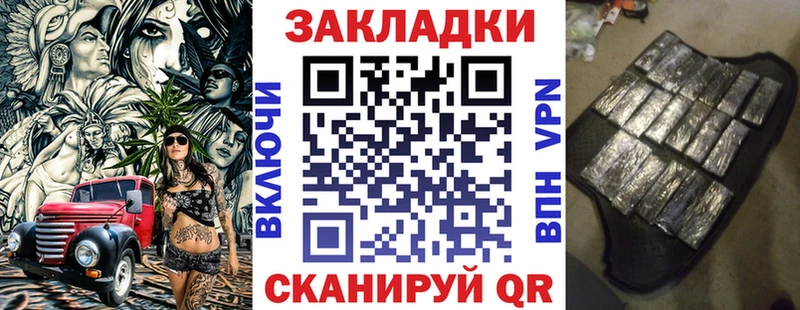Названия наркотиков Волгореченск Конопля  Вейп ТГК  Кокаин  ГАШИШ  Меф мяу мяу  Амфетамин 