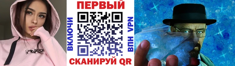 АМФЕТАМИН Premium  Волгореченск 
