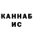 Кетамин ketamine Sean Hub