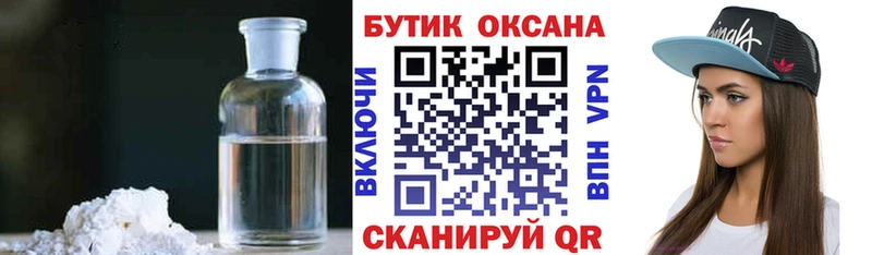 цены наркотик  сайты даркнета официальный сайт  Бутират оксана  Волгореченск 