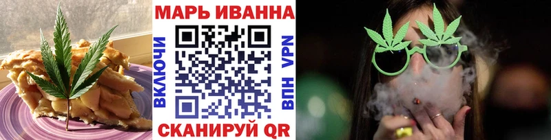 Еда ТГК конопля  Волгореченск 