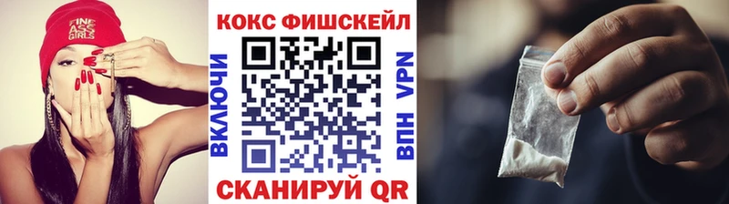 ссылка на мегу tor  Волгореченск  Cocaine Columbia  где купить наркоту 