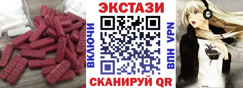 blacksprut ссылка  Волгореченск  ЭКСТАЗИ TESLA 