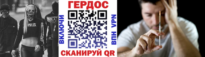 ГЕРОИН гречка  где продают наркотики  Волгореченск 