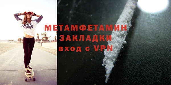молекула духа Белоозёрский