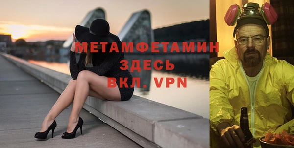 молекула духа Белоозёрский