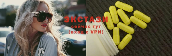молекула духа Белоозёрский