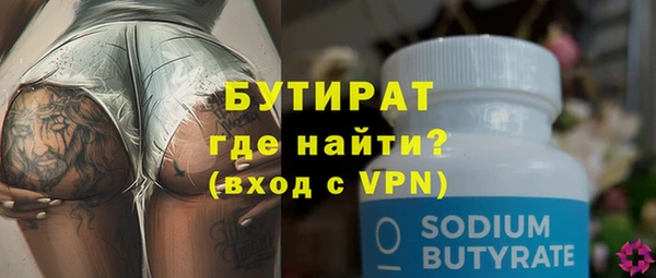 ПСИЛОЦИБИНОВЫЕ ГРИБЫ Белокуриха