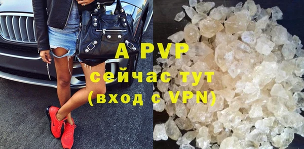 скорость mdpv Беломорск