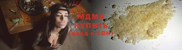 спайс Богородск