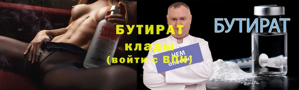 ПСИЛОЦИБИНОВЫЕ ГРИБЫ Белокуриха