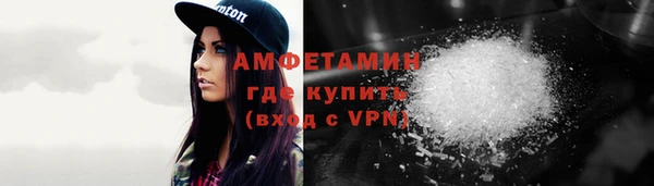 молекула духа Белоозёрский