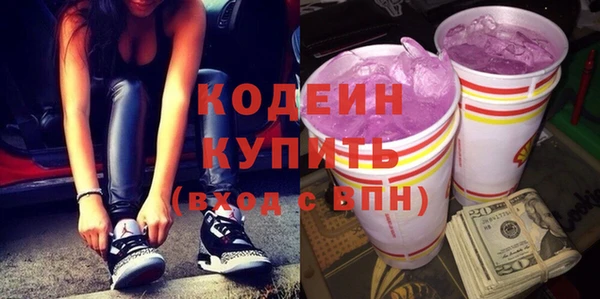 молекула духа Белоозёрский