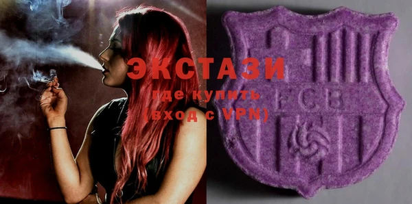 ПСИЛОЦИБИНОВЫЕ ГРИБЫ Белокуриха