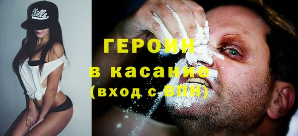 ПСИЛОЦИБИНОВЫЕ ГРИБЫ Белокуриха