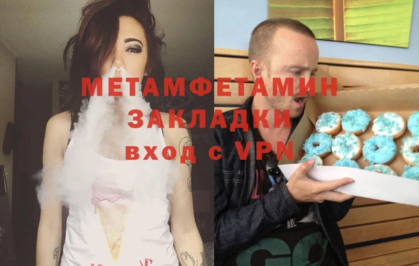 молекула духа Белоозёрский