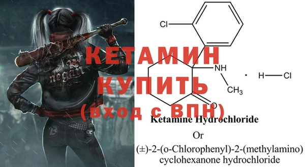 молекула духа Белоозёрский