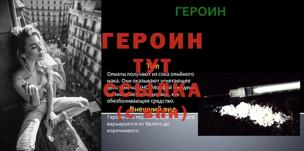ПСИЛОЦИБИНОВЫЕ ГРИБЫ Белокуриха