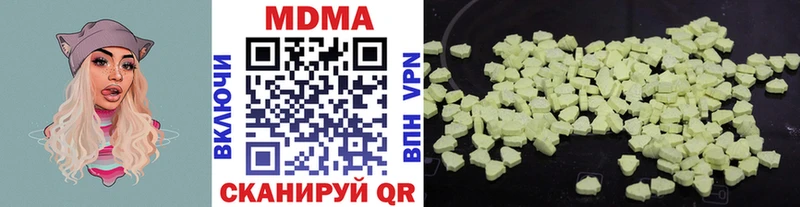 МДМА молли  Волгореченск 