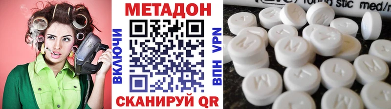 кракен ССЫЛКА  Волгореченск  МЕТАДОН VHQ  купить  