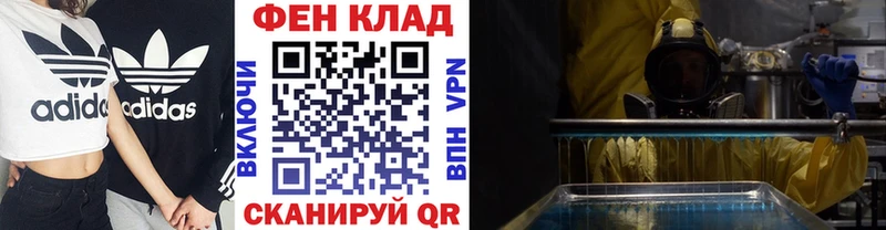 наркотики Волгореченск Первитин Methamphetamine