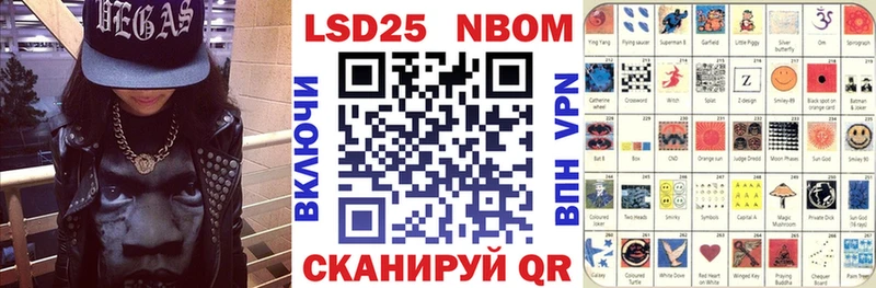 купить наркотики цена  Волгореченск  Марки NBOMe 1,5мг 