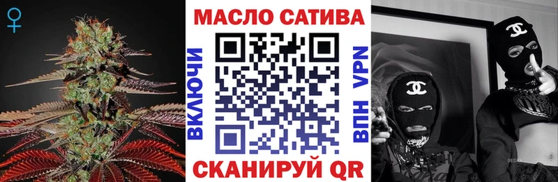 ТГК жижа  Волгореченск 
